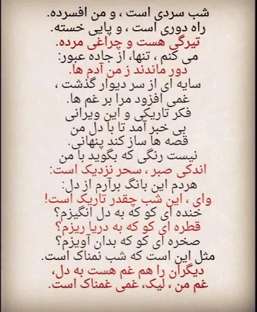 شعر سهراب سپهری