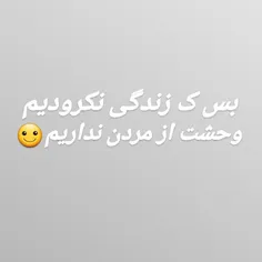 امروز تولدمه گفتم شتید براتون جالب باشه:)