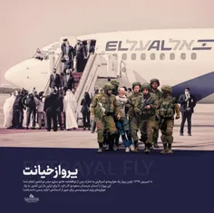 {ای محمد بن زاید!..}