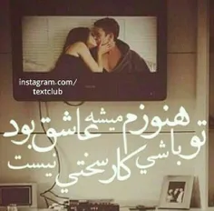 #سلام_به_همه