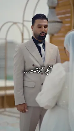 پست جدید پیج 😍سریال (پشت پرده) 💍❤️