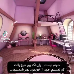مگه نه....¿