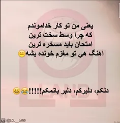 چرا اینجوریه من موندم