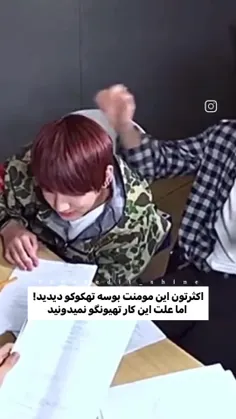 خوداااااا من مردم براشوننن🤧