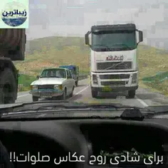 فاتحه....