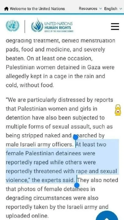 🔴سازمان ملل تجاوز جنسی اسرائیل علیه زنان فلسطینی رو تأیید