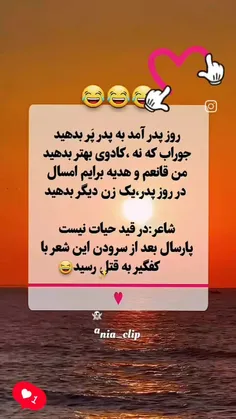 بایرامیز مووبارررک بوتون عزیز کیشی لر😉😁😁😘😘👏👏👏♥♥♥