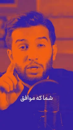 🔴شما که موافق برداشتن حجابی ...!!!