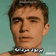 پریود‌مردانه‌!¡