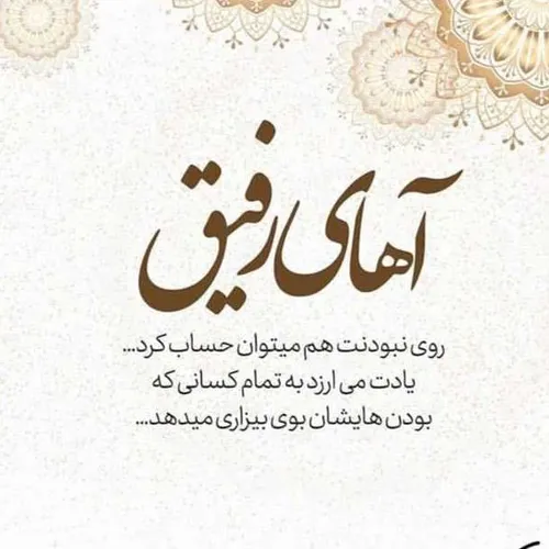 عکس نوشته