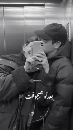 اینم واس این رفقا😂💙