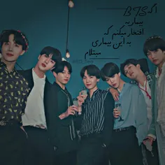 #افتخار #bts