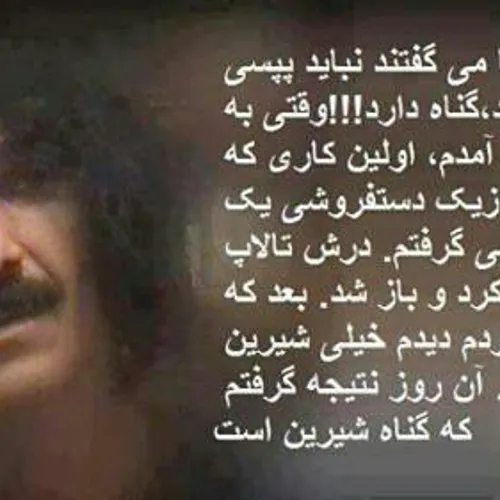 روحش شاد...