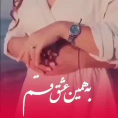 #خاصترین