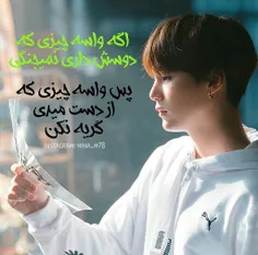 عکس نوشته suga_jimin 28862469