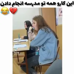 مطمئنم هر کسی یه بار این کارو کردع😂😂👌