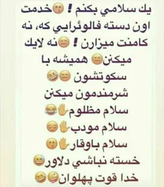 حمایت کن گزگم😂