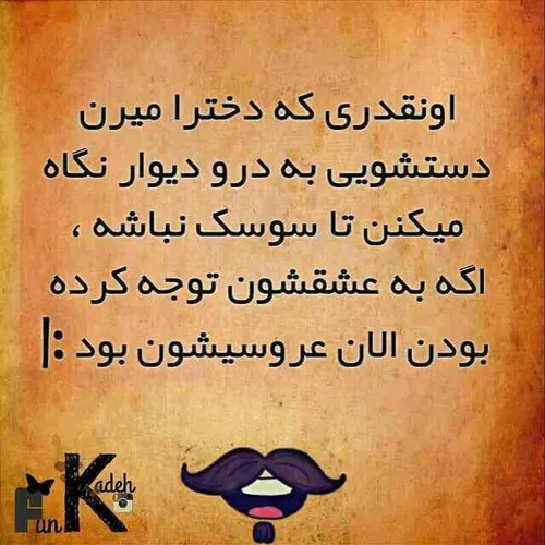 هههه هههه