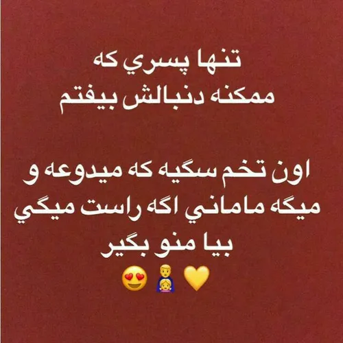 فقط اونه.......