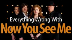 #Now you see me