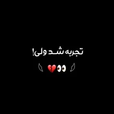 دقیقا 🥀🖤