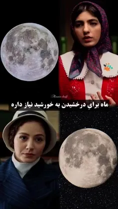 اسم های واقعی: مهسا و هوتن⚘️نگار و اشکان