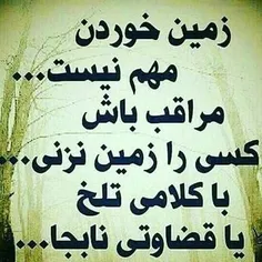 عکس نوشته donya.ahwazi 27844245