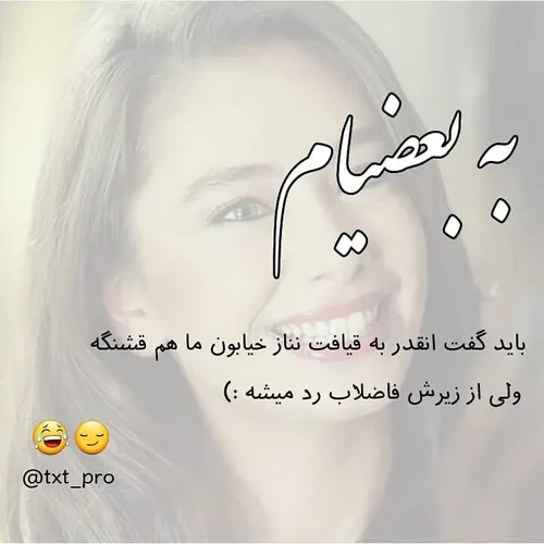 عکس.نوشته