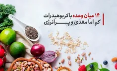 #سالم_خوری 