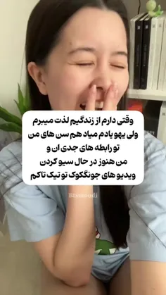 هیی روزگار🤷🏽‍♀️🤣