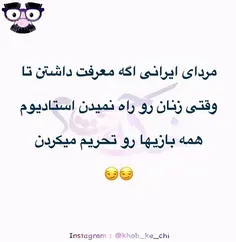 والاااا به خداع