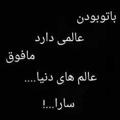 فدا تموم غصه هات....