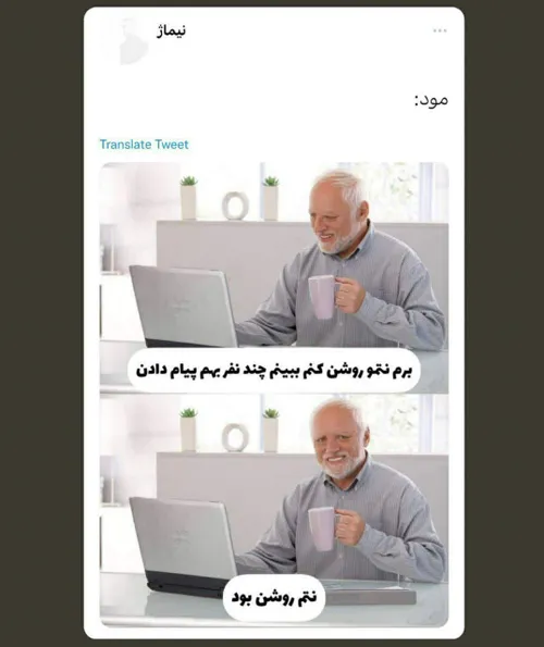 زد حال🙂