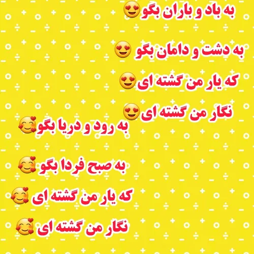 نگار من 😍😍😍 منظور نگار خانم نیستااااا😁😁😁