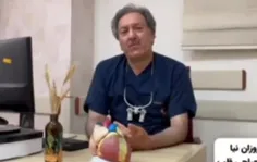 "دکتر فروزان نیا"از مشهورترین جراحان قلب ایران به پزشکیان