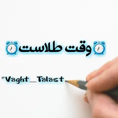 ♨ ️ برنامه مون چیه؟!