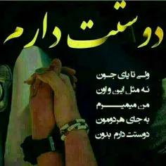 عاشقانه ها zahra4040 18076240