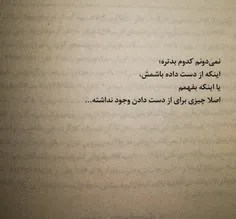 عاشقانه