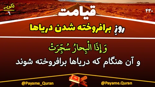 قرآن القرآن القرآن الکریم quraan quran قرآن کریم قران کری