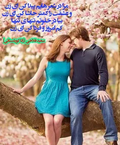 #سعید_فلاحی #زانا_کوردستانی #لیلا #لیلایم #لیلا_طیبی #رها