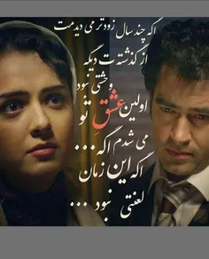 دلبرم رفت و دلم رفت به دنبال دلش