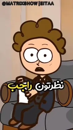 من فعلا دو تا انتخاب دارم 