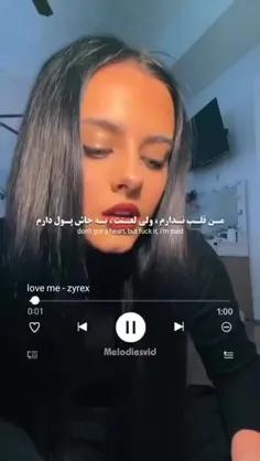 من قلب ندارم اما