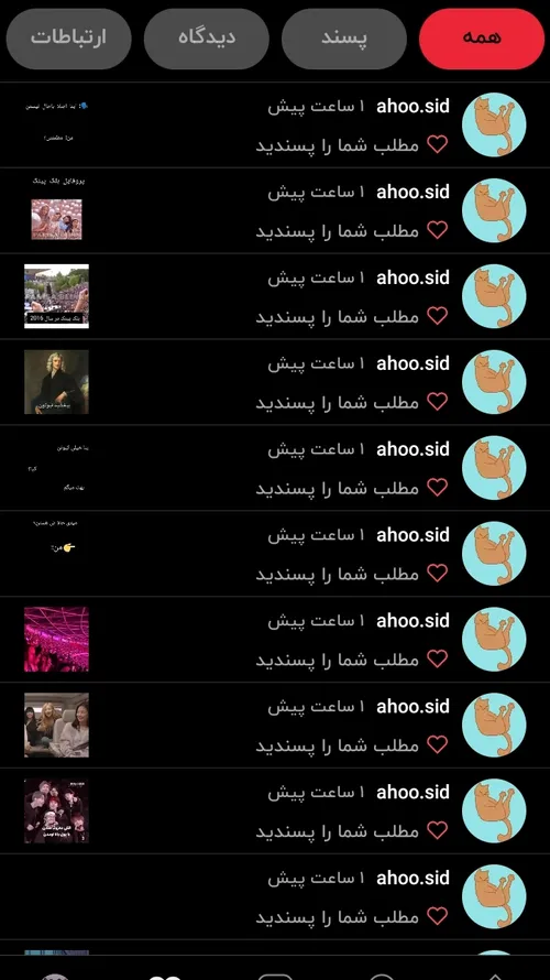 از هردو ممنونم💖