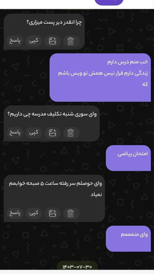 ناشناس