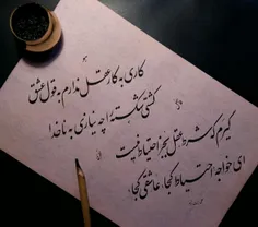 سه شنبه میرسد و روزگارمان بد نیست