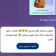 خودتو نشون میدی