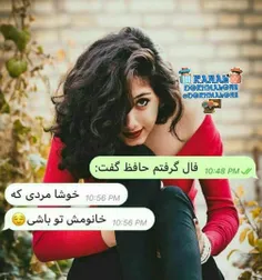 بله 😃 😃 😃