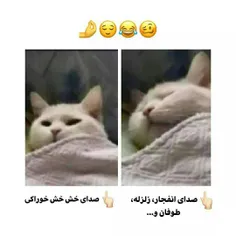 حق