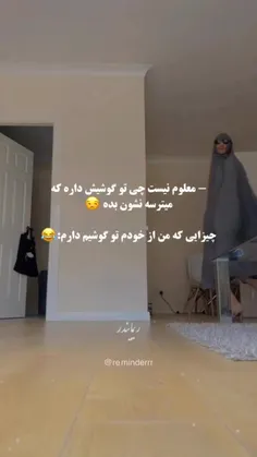 یعنی اگه بگین نه باهم پشت دست✊️✋️🤣